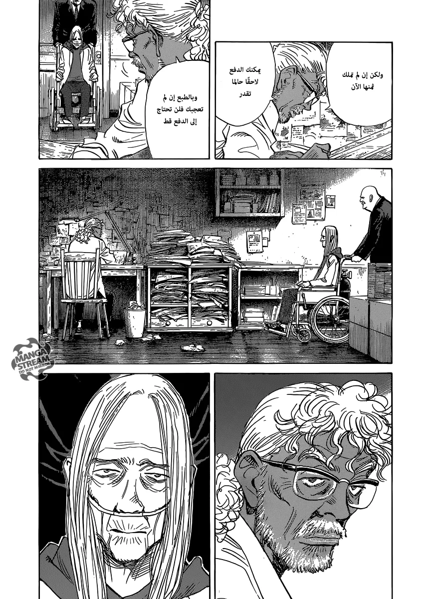 Read billy bat AR Manga Online