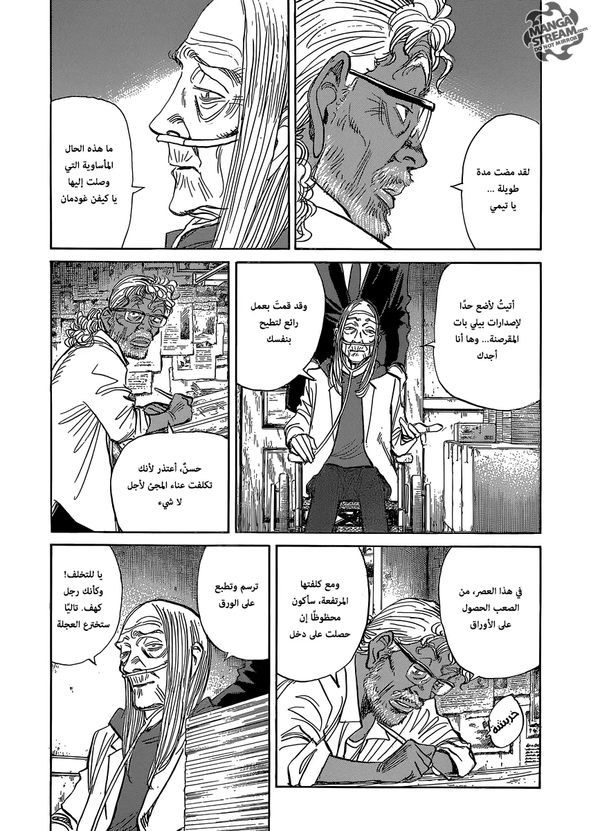 Read billy bat AR Manga Online