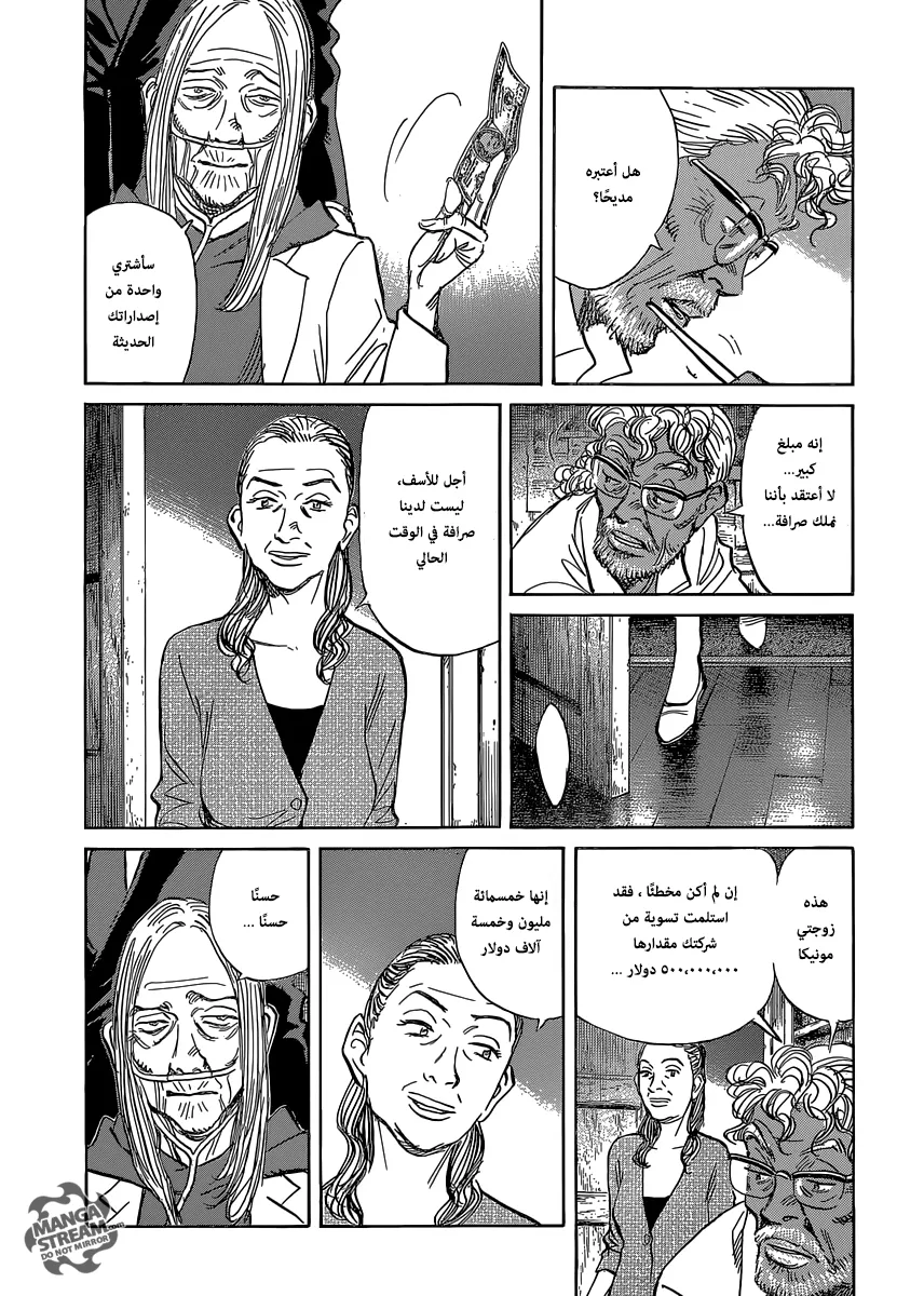 Read billy bat AR Manga Online