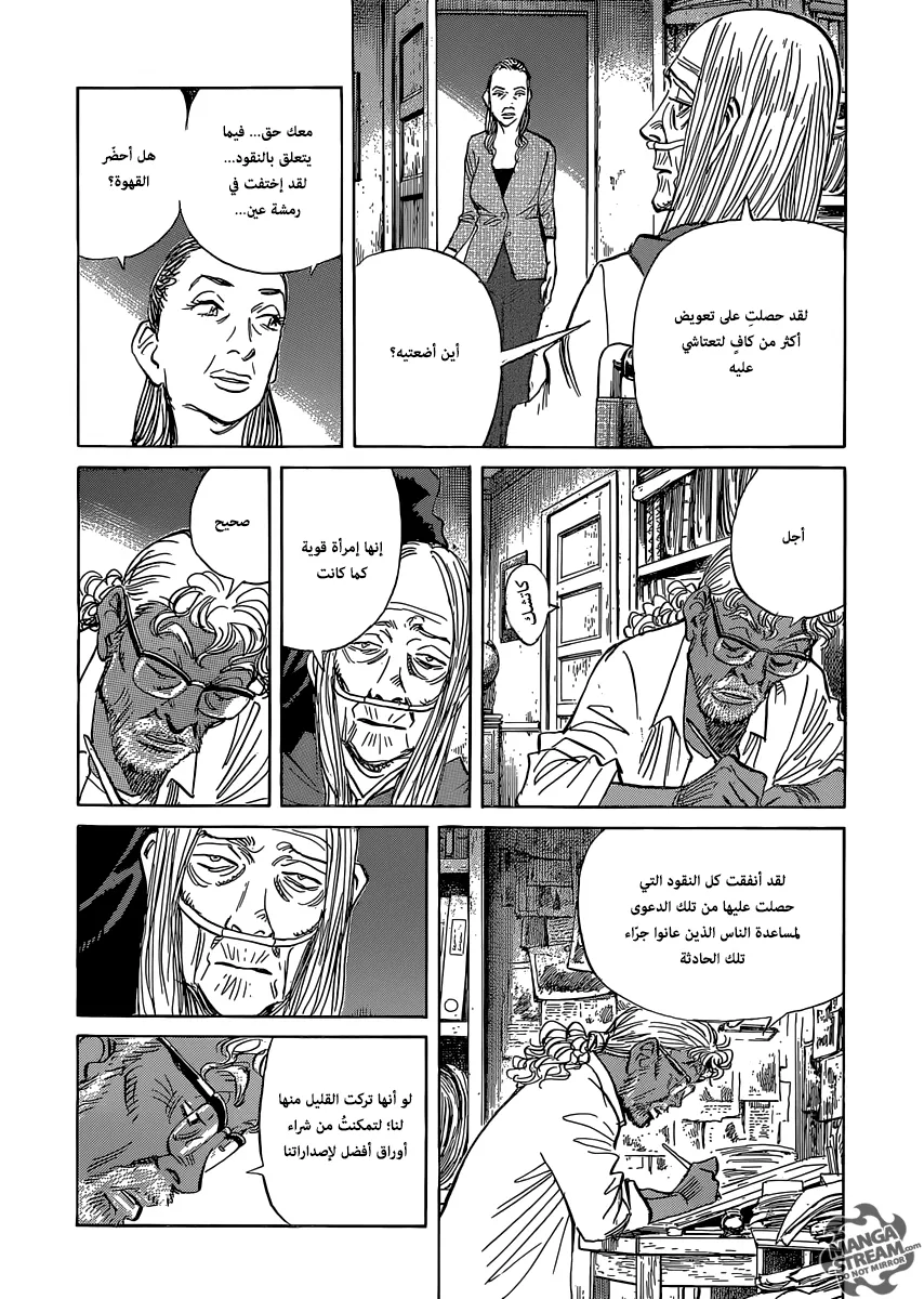 Read billy bat AR Manga Online