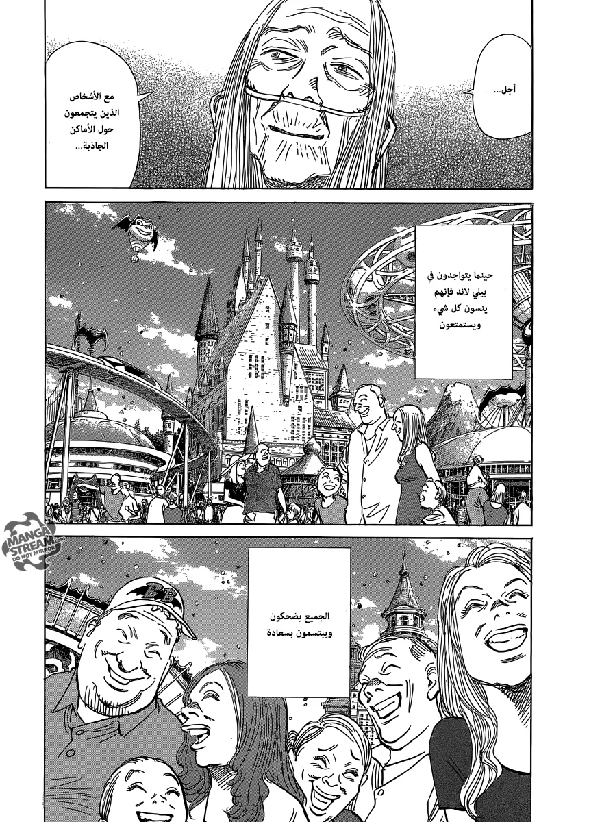 Read billy bat AR Manga Online