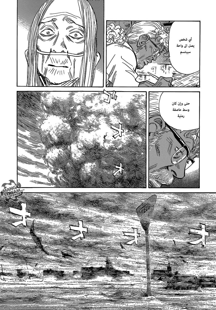 Read billy bat AR Manga Online