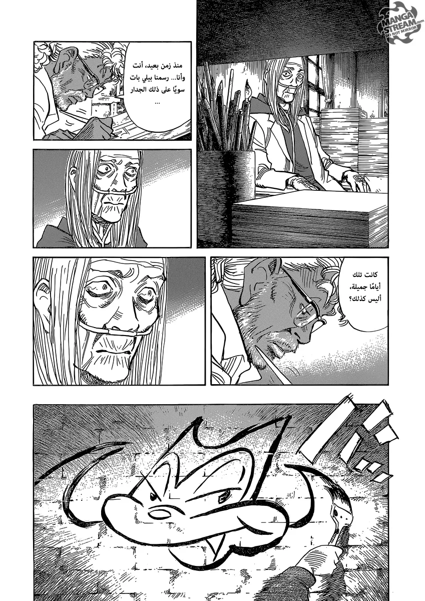 Read billy bat AR Manga Online