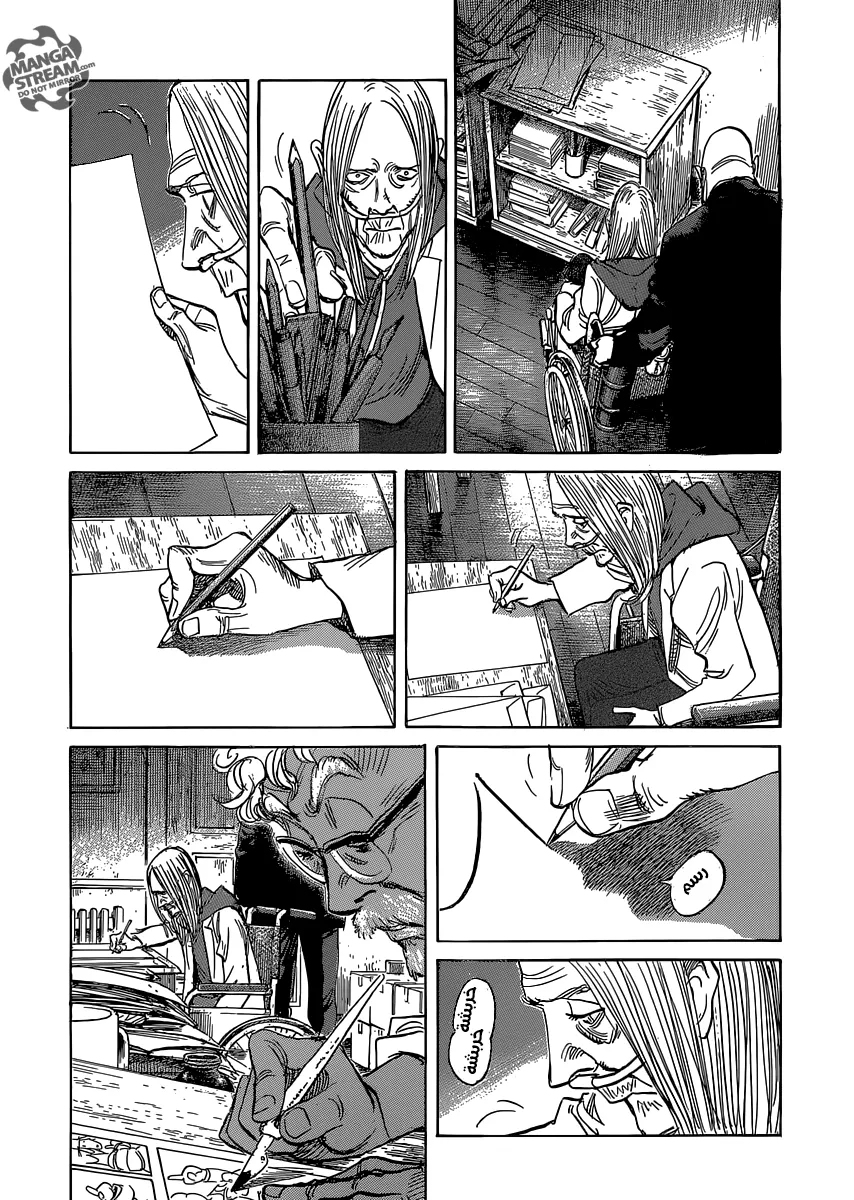 Read billy bat AR Manga Online