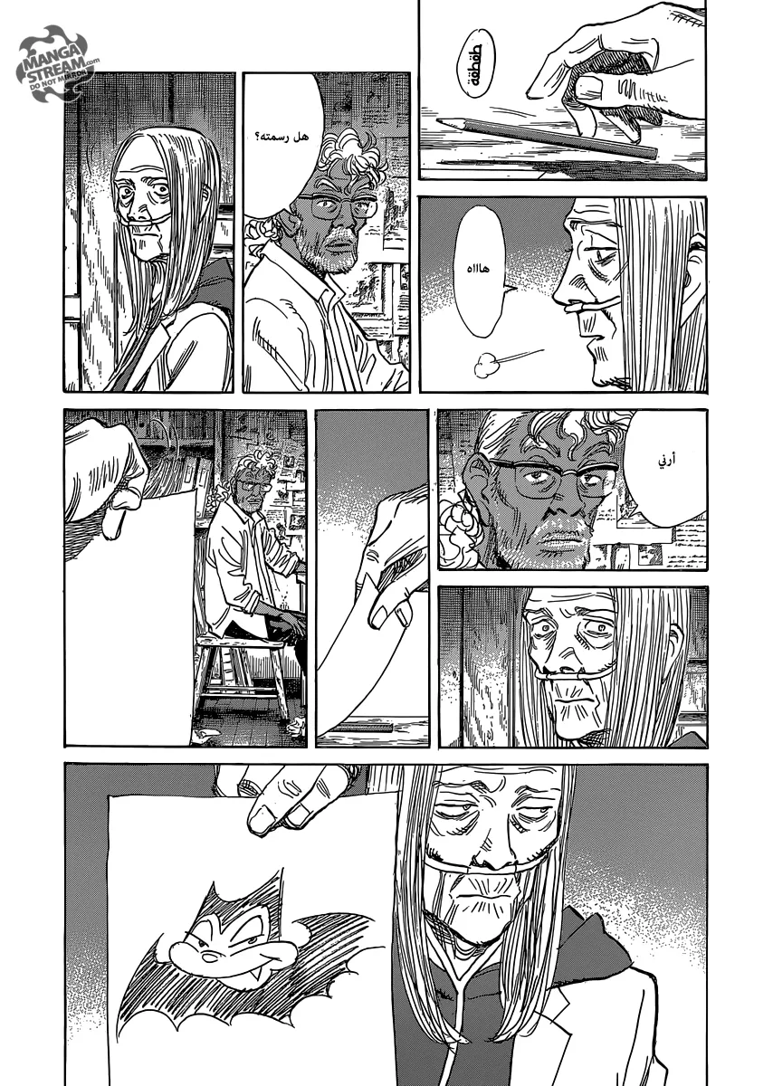 Read billy bat AR Manga Online