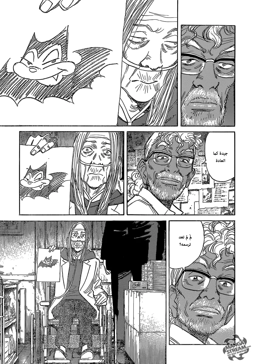 Read billy bat AR Manga Online