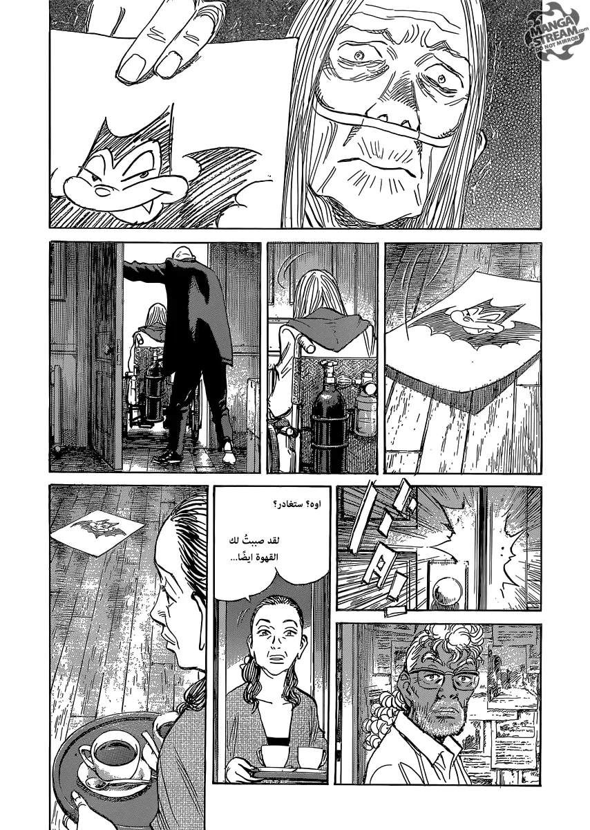 Read billy bat AR Manga Online