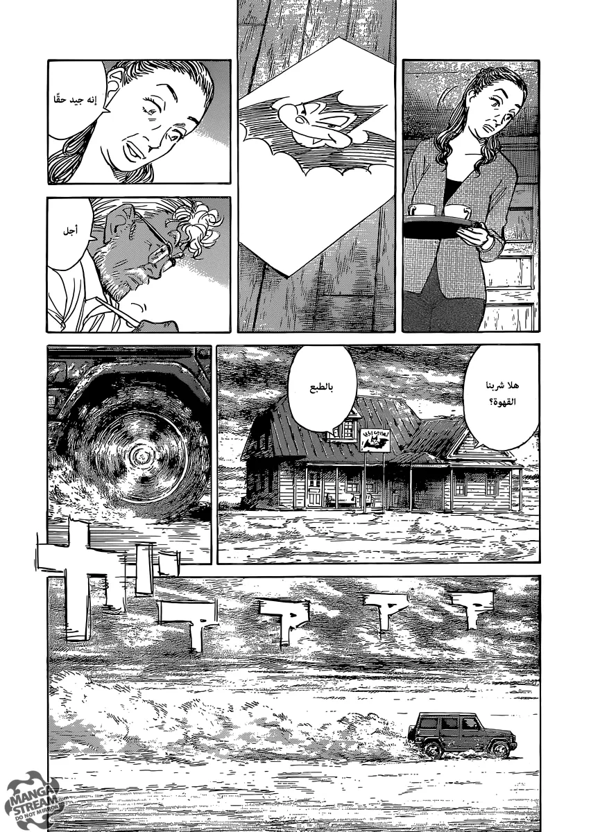 Read billy bat AR Manga Online