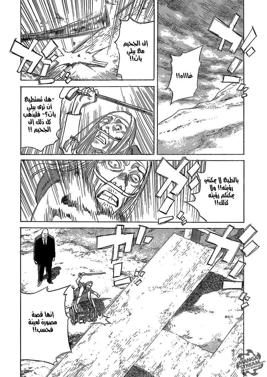 Read billy bat AR Manga Online