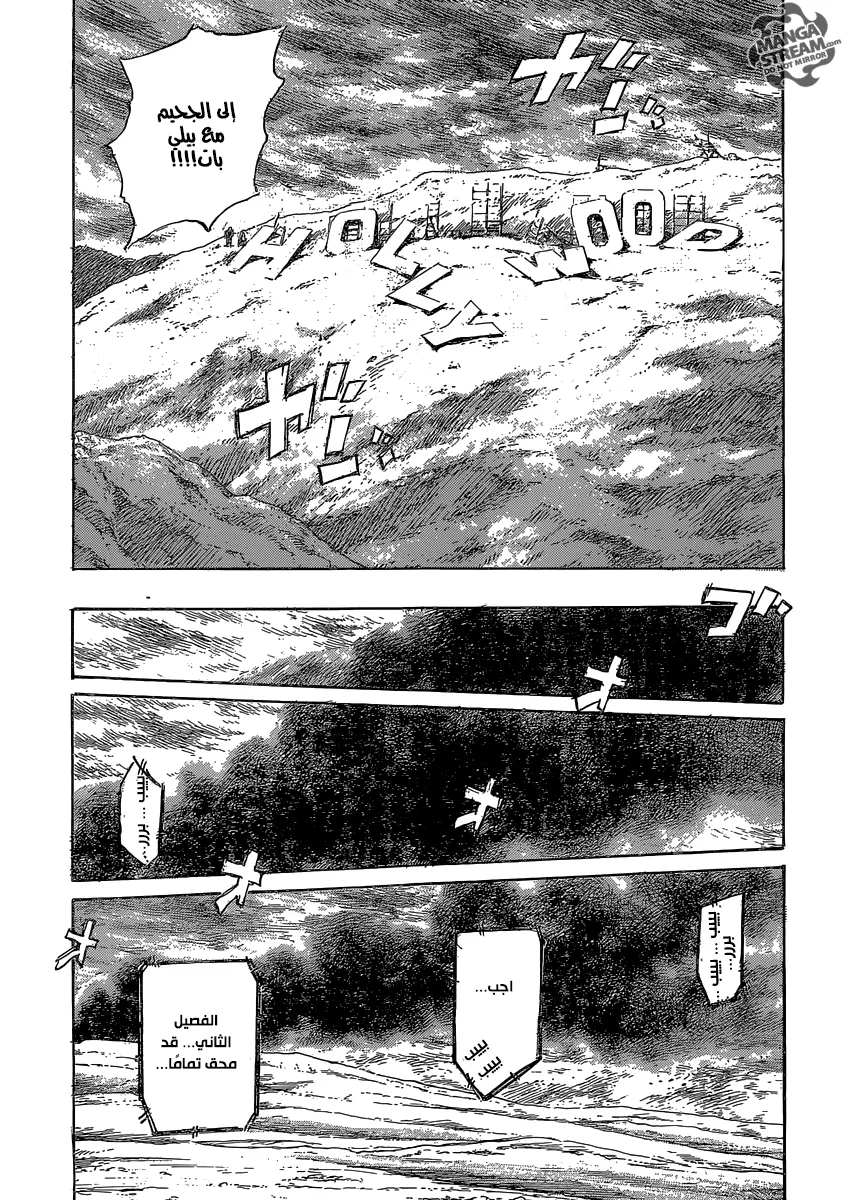 Read billy bat AR Manga Online