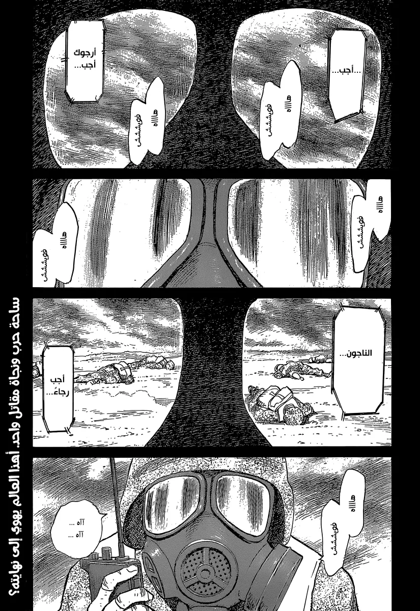 Read billy bat AR Manga Online