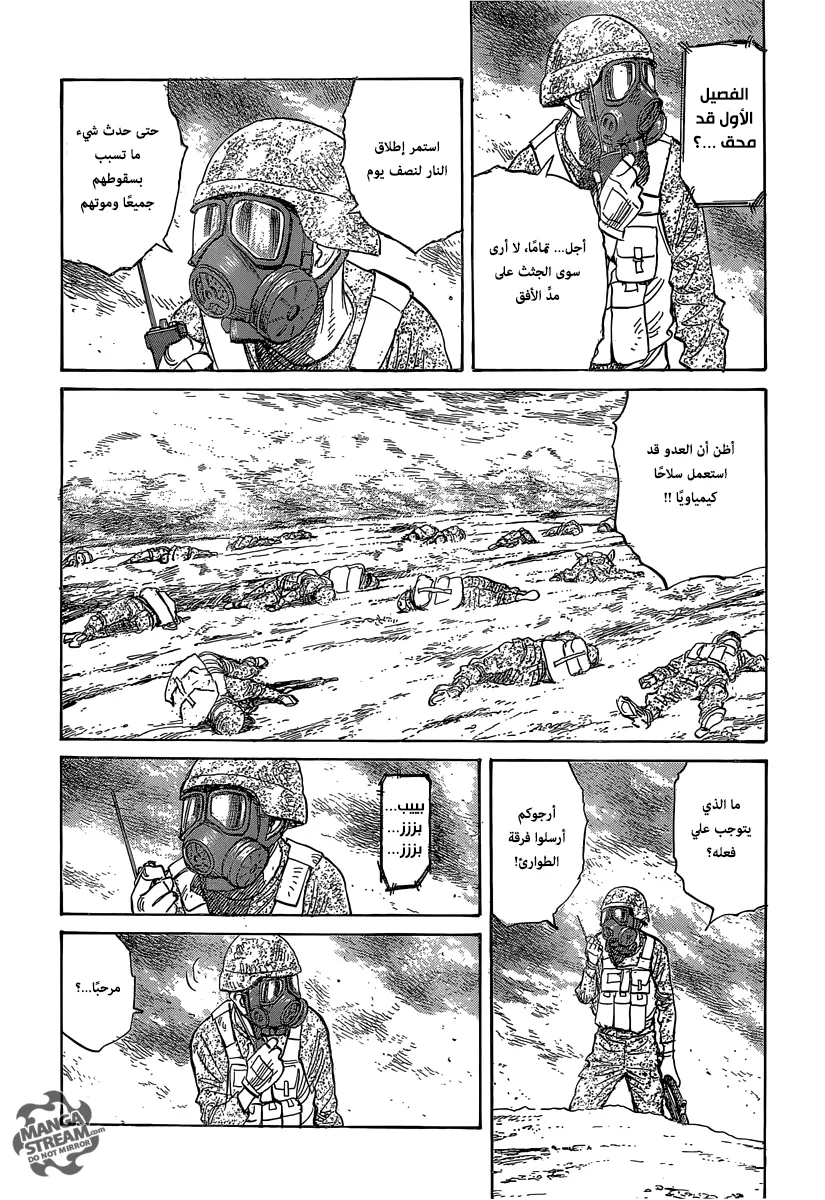Read billy bat AR Manga Online