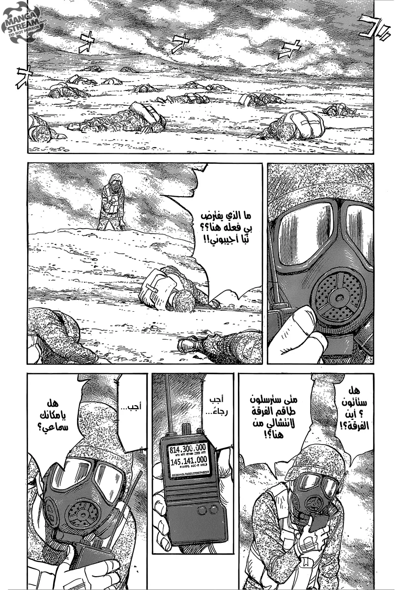 Read billy bat AR Manga Online