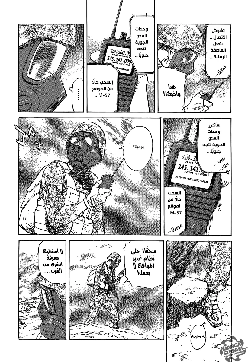 Read billy bat AR Manga Online