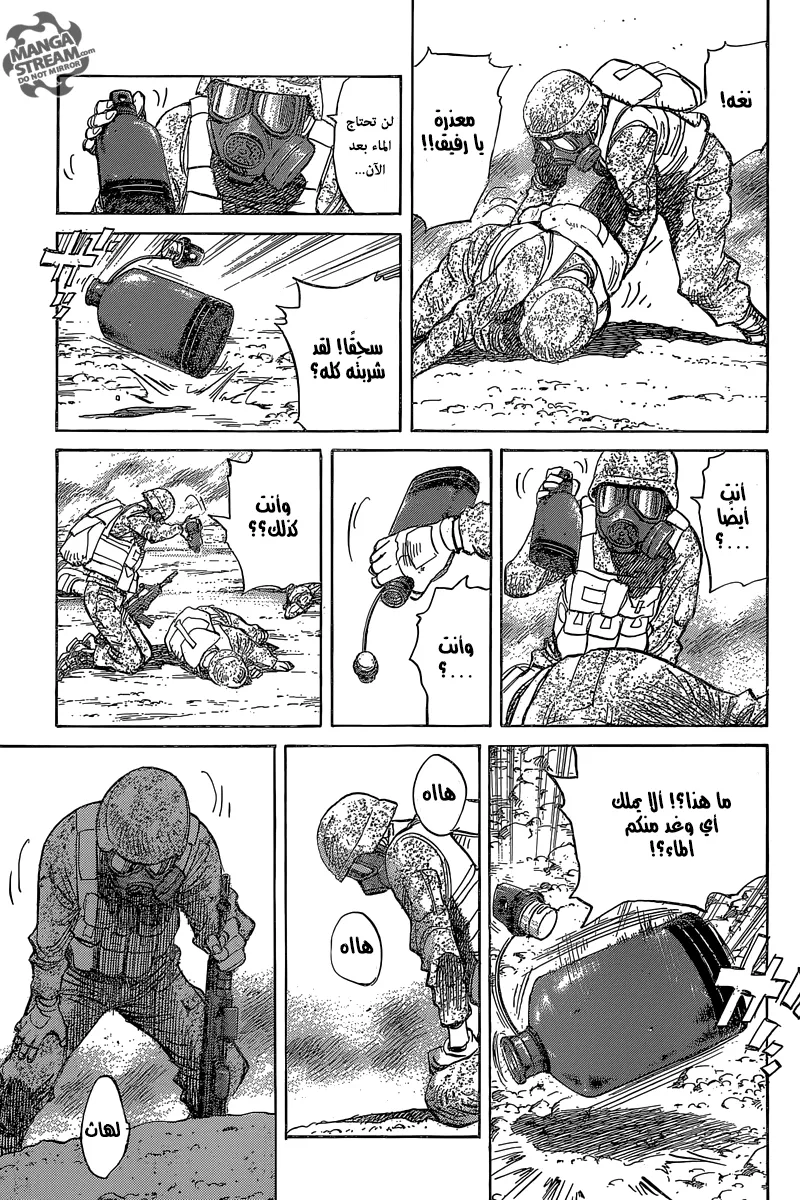 Read billy bat AR Manga Online