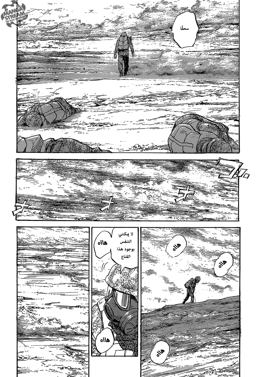 Read billy bat AR Manga Online