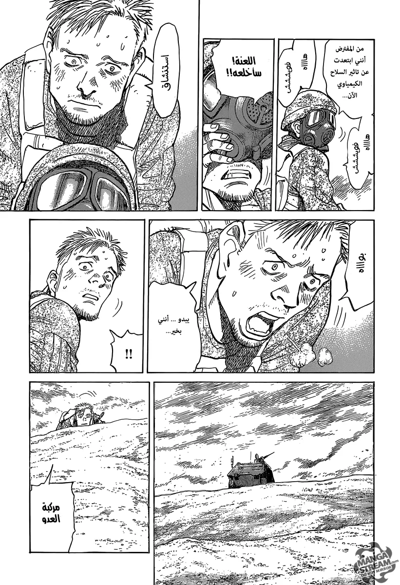 Read billy bat AR Manga Online