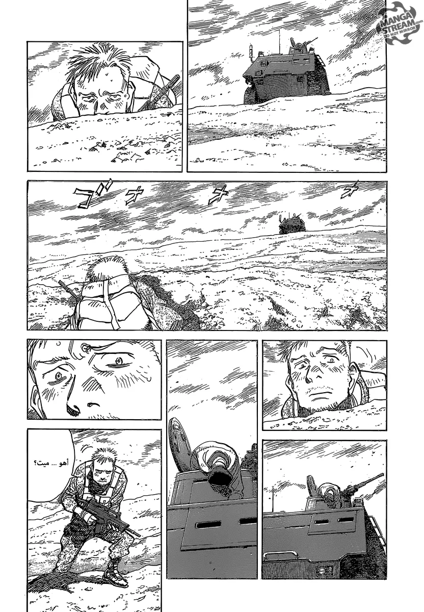 Read billy bat AR Manga Online