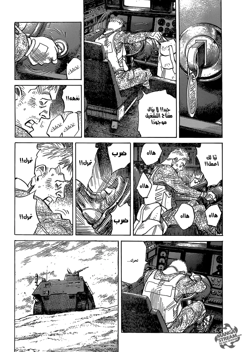 Read billy bat AR Manga Online