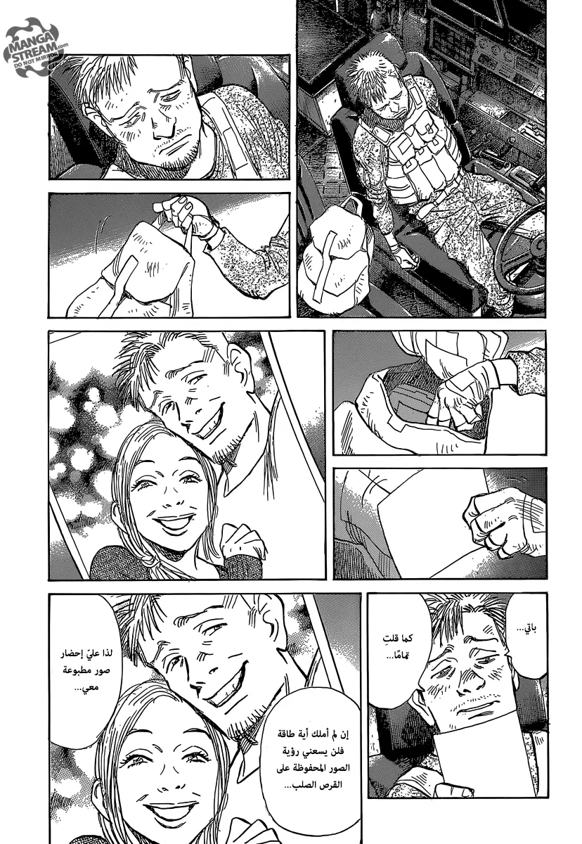 Read billy bat AR Manga Online
