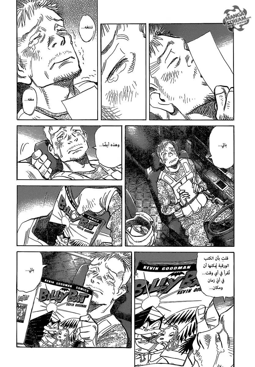 Read billy bat AR Manga Online