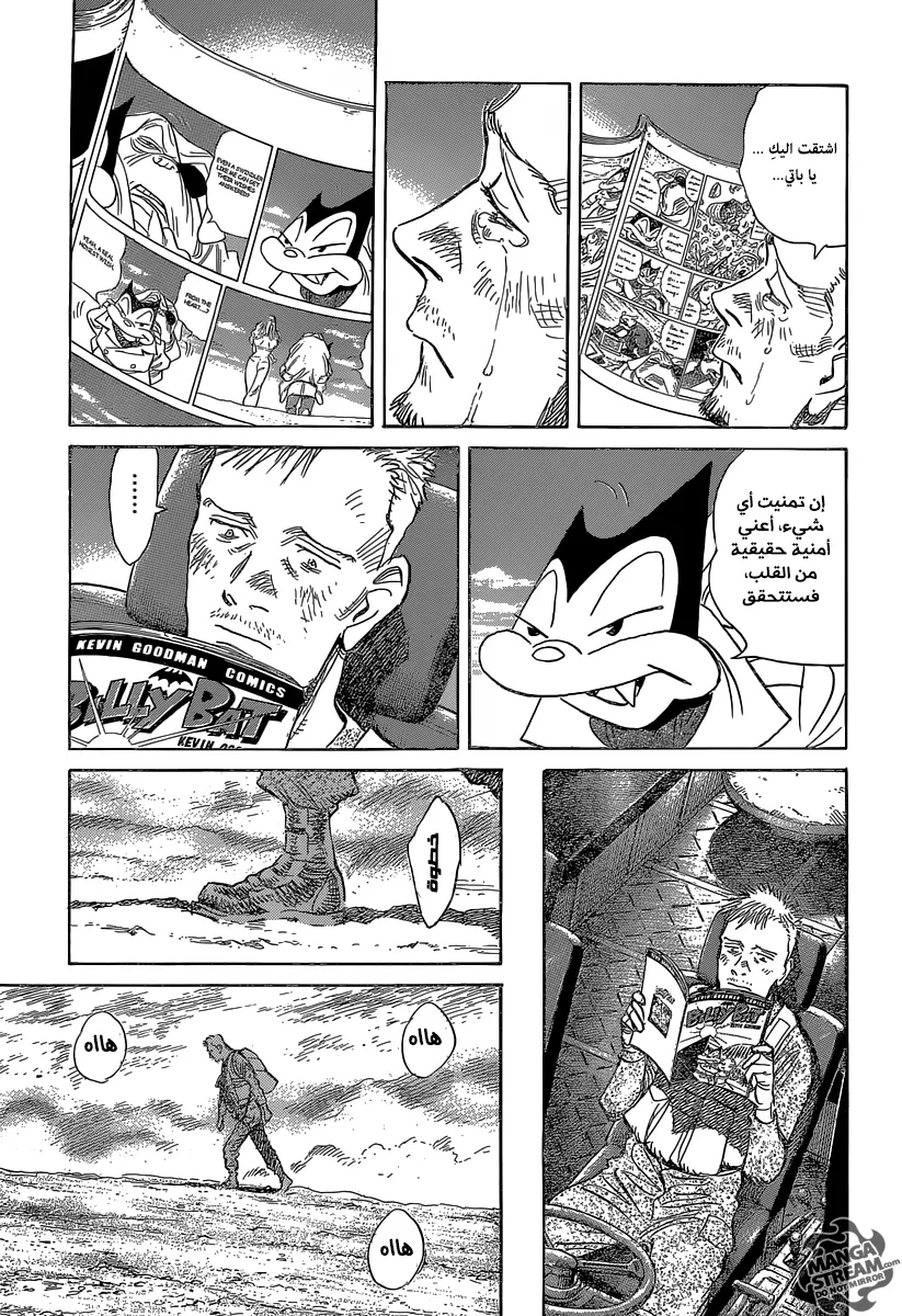 Read billy bat AR Manga Online