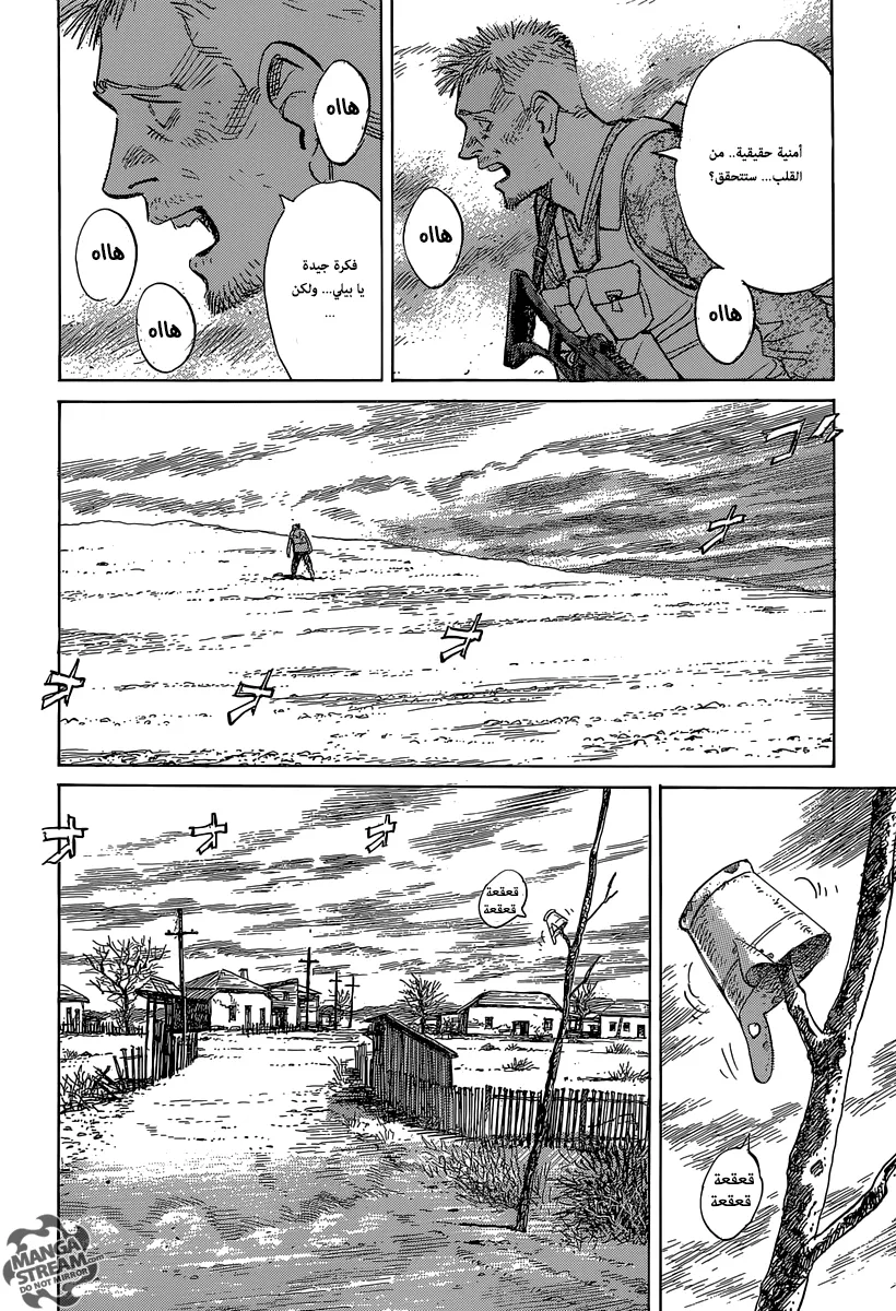 Read billy bat AR Manga Online