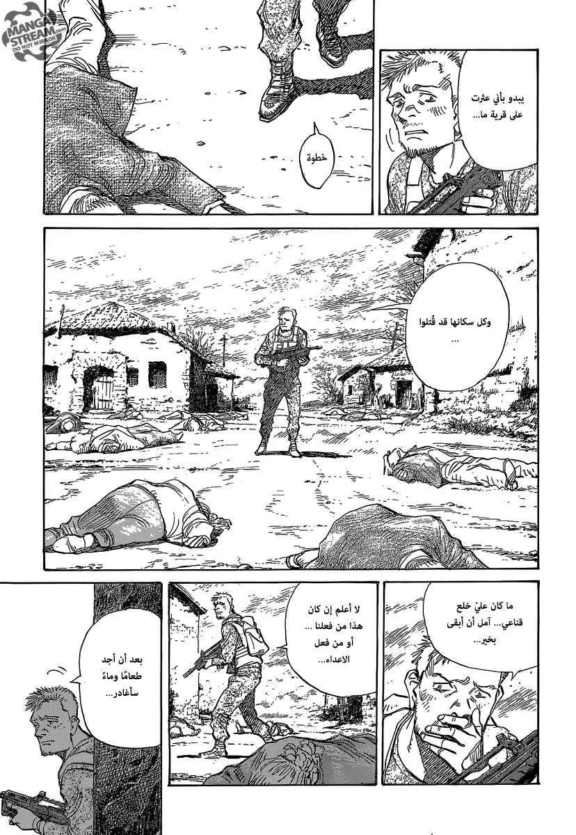 Read billy bat AR Manga Online