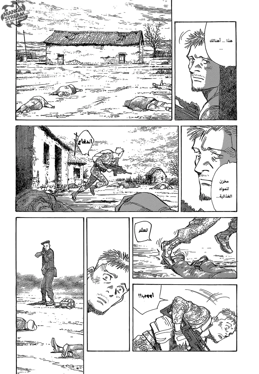 Read billy bat AR Manga Online