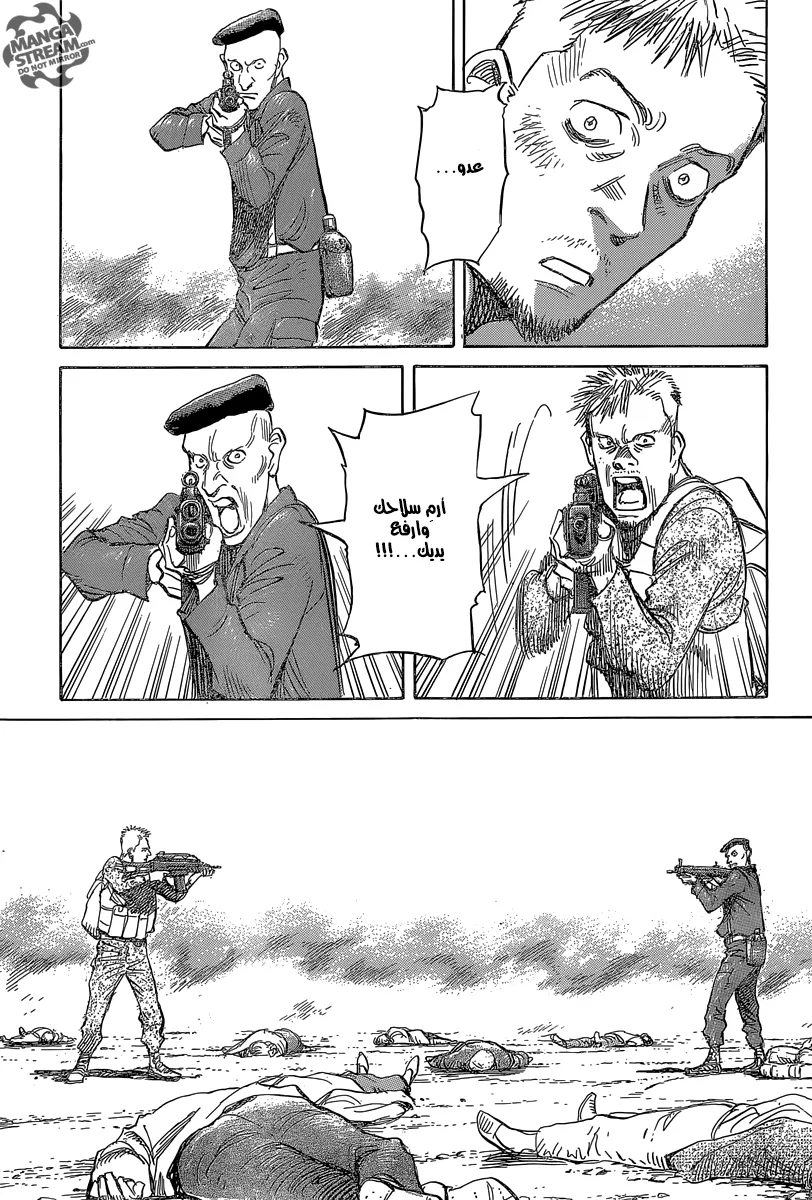 Read billy bat AR Manga Online