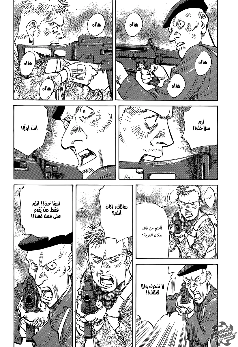 Read billy bat AR Manga Online