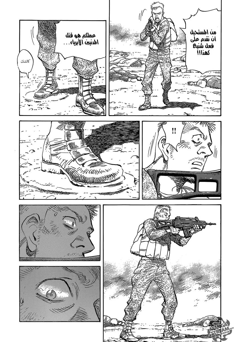 Read billy bat AR Manga Online