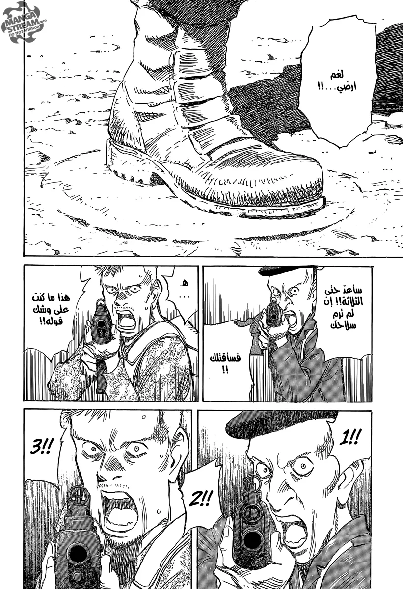 Read billy bat AR Manga Online