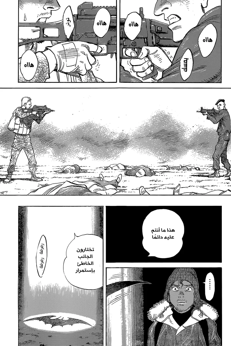 Read billy bat AR Manga Online