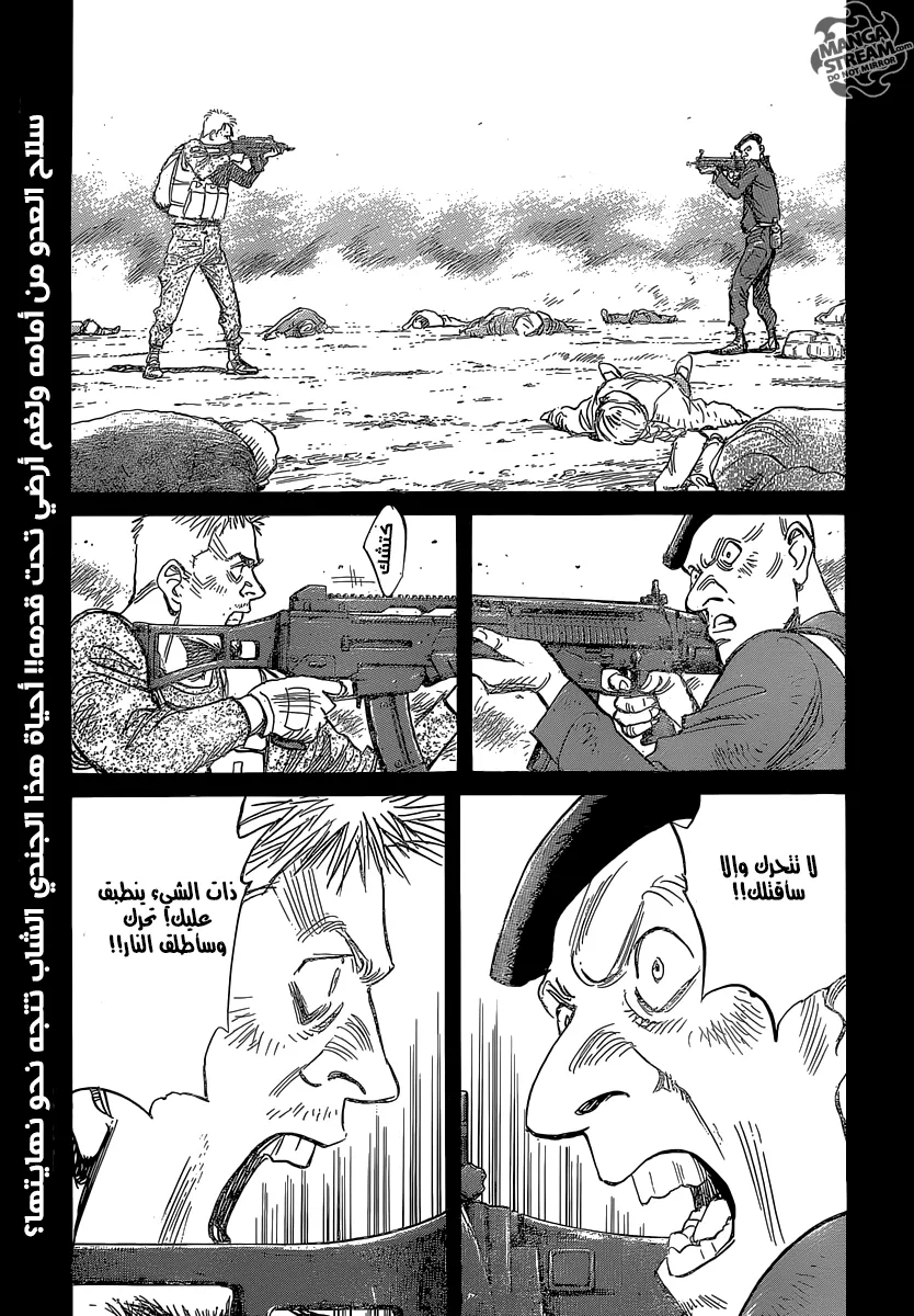 Read billy bat AR Manga Online
