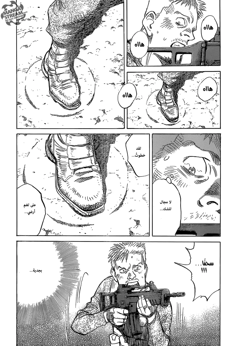 Read billy bat AR Manga Online