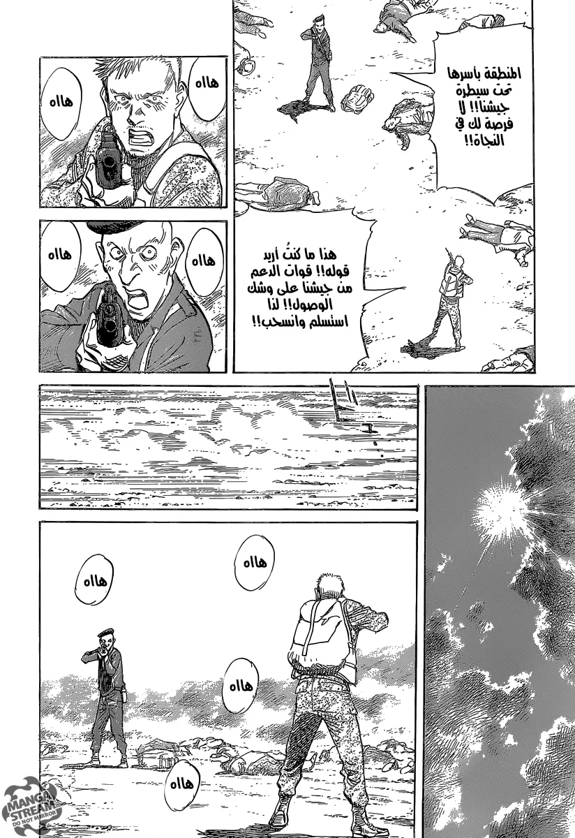 Read billy bat AR Manga Online