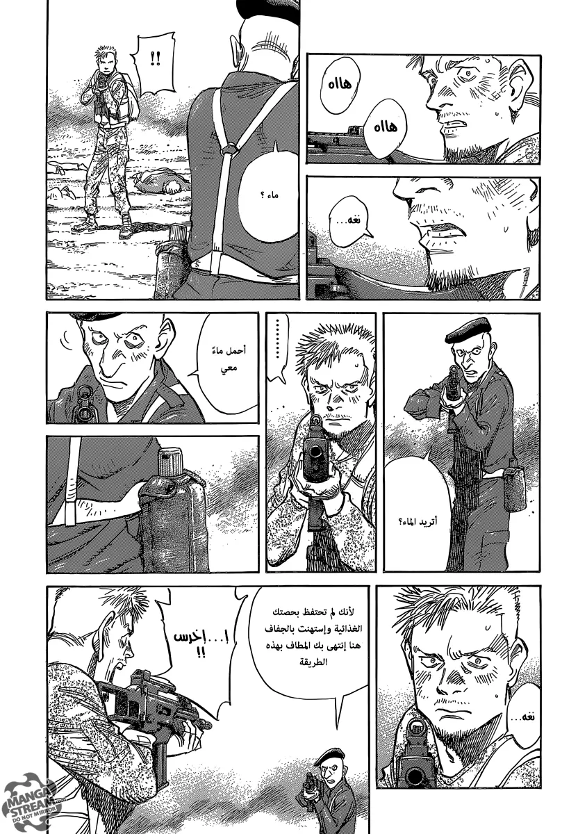 Read billy bat AR Manga Online