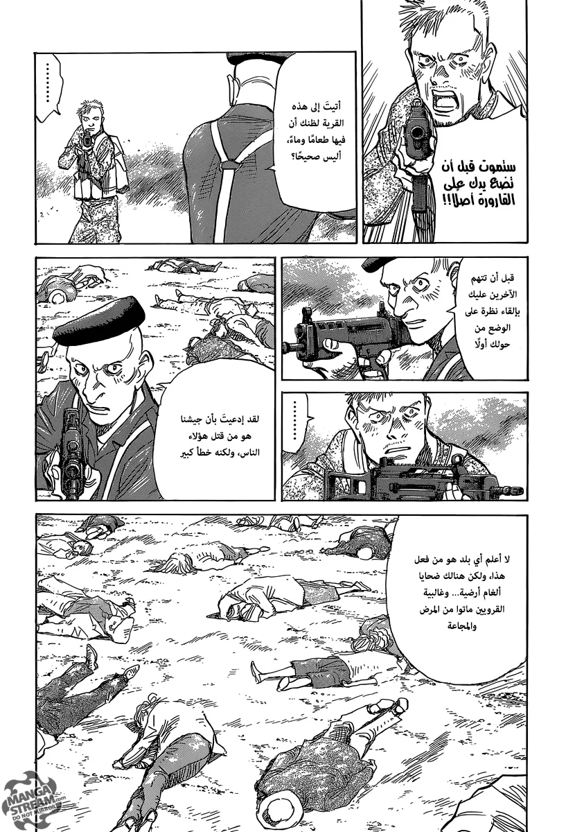 Read billy bat AR Manga Online