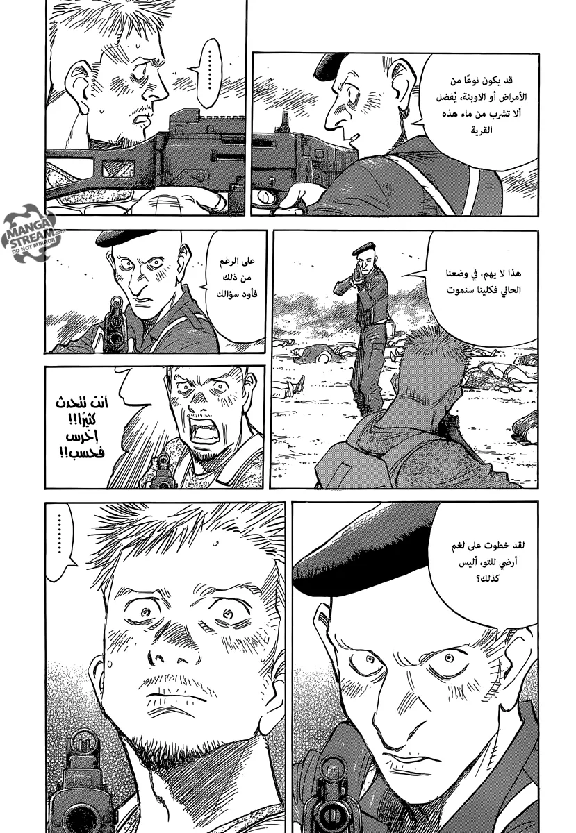 Read billy bat AR Manga Online