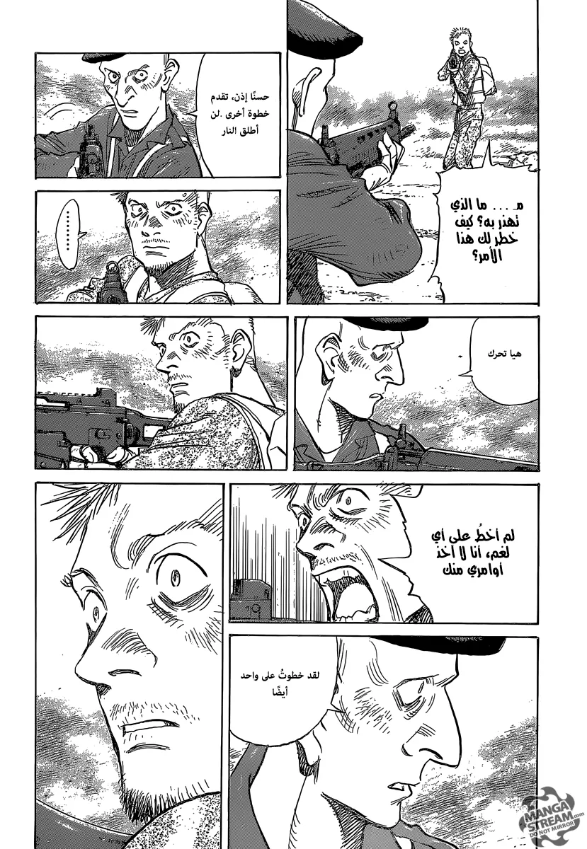 Read billy bat AR Manga Online