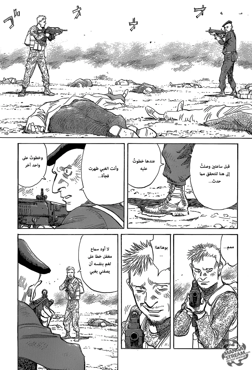 Read billy bat AR Manga Online