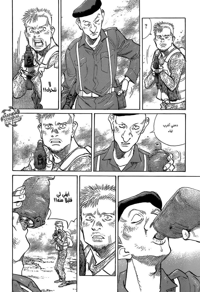Read billy bat AR Manga Online