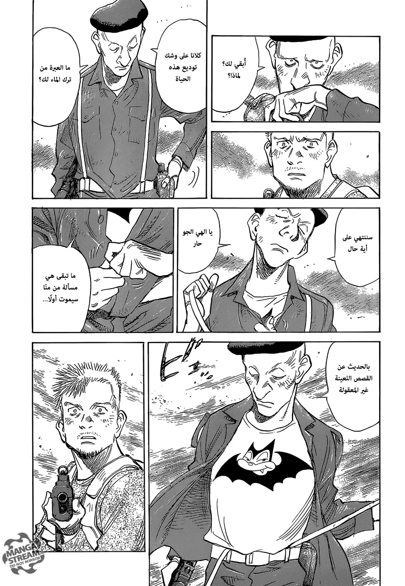 Read billy bat AR Manga Online