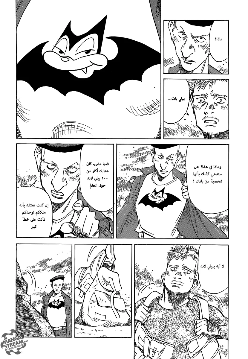 Read billy bat AR Manga Online