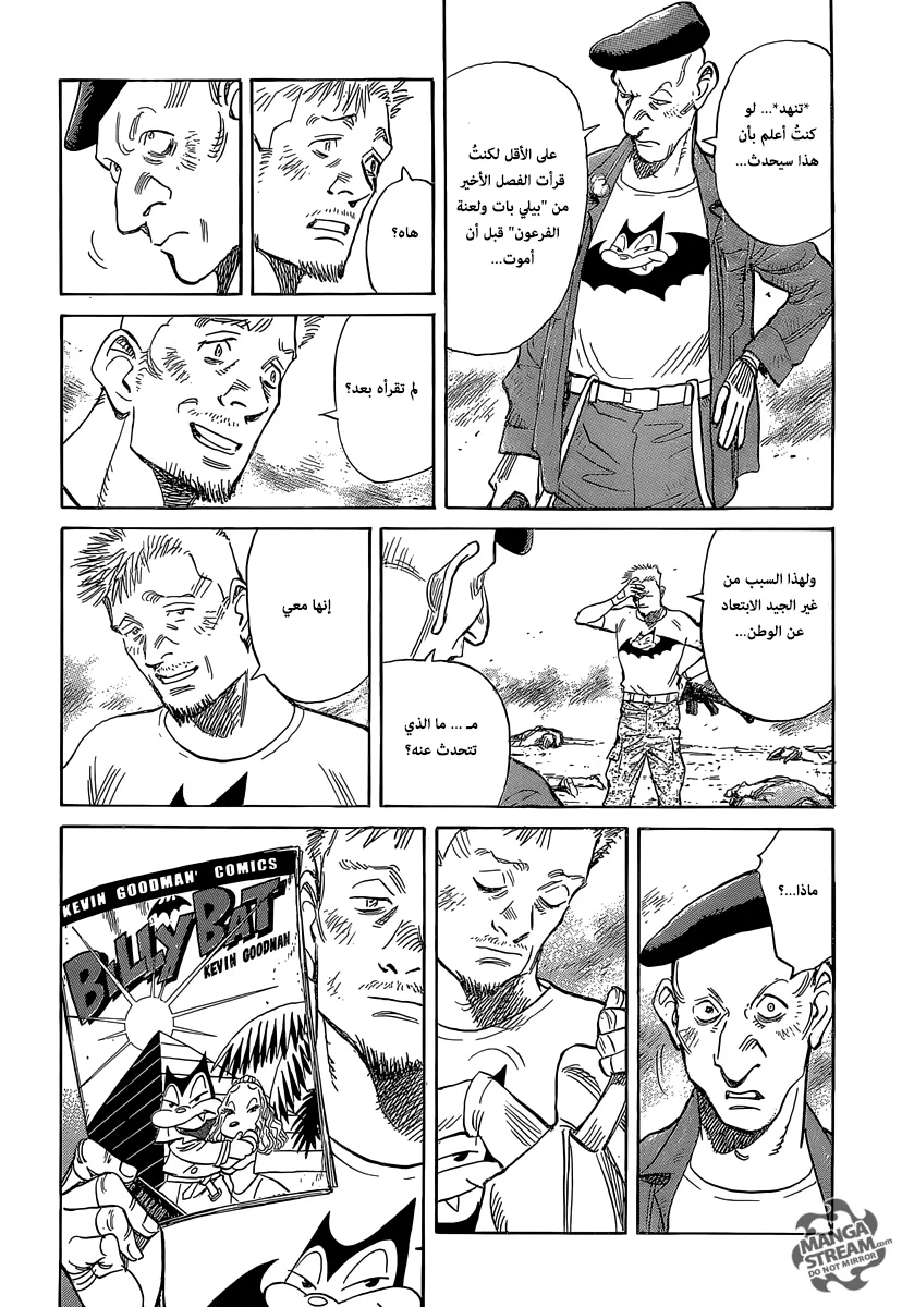 Read billy bat AR Manga Online