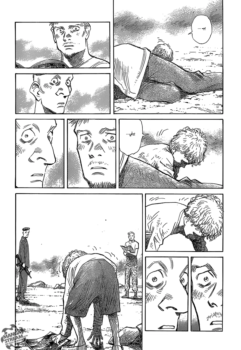 Read billy bat AR Manga Online