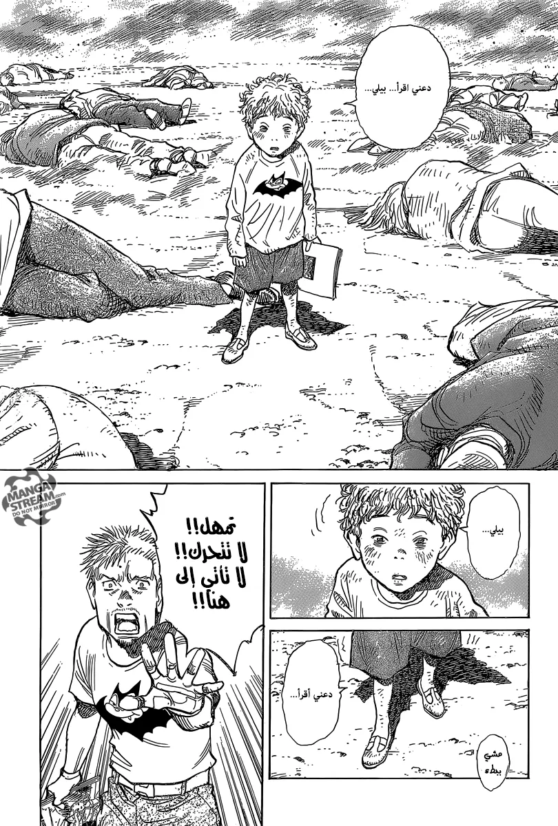 Read billy bat AR Manga Online