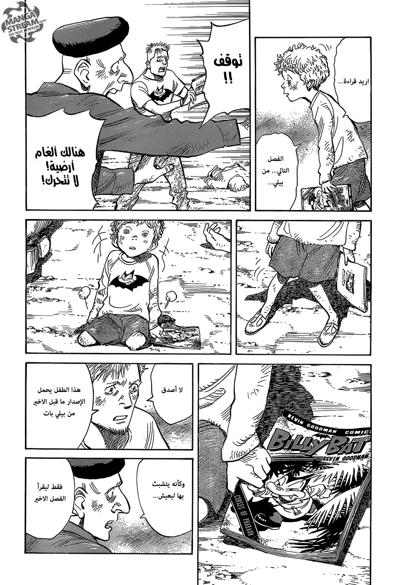 Read billy bat AR Manga Online