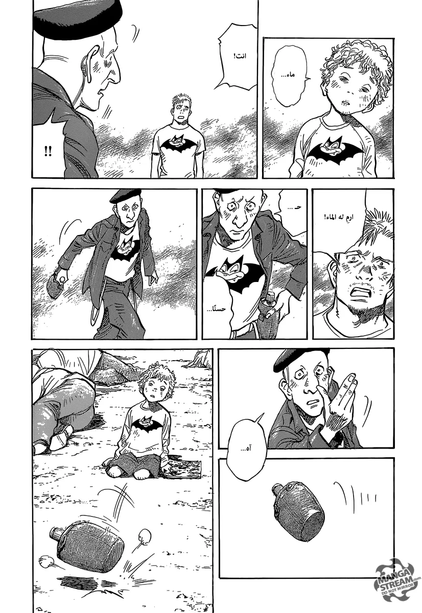 Read billy bat AR Manga Online